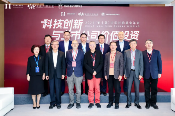 张黎刚谈爱康国宾康养新模式,科技引领健康未来