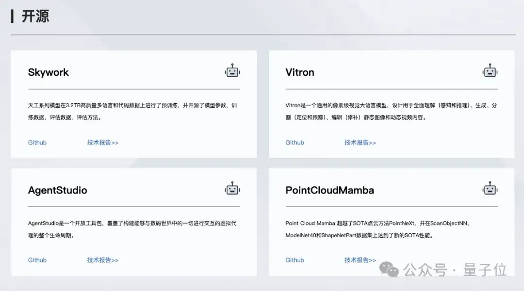 1.5B参数撬动“吉卜力级”全能体验，国产开源之光多模态统一模型，来了