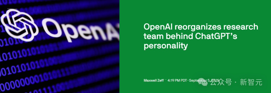OpenAI重组GPT-5「灵魂」团队！亚裔女负责人遭调离，罕见自曝AI幻觉祸首