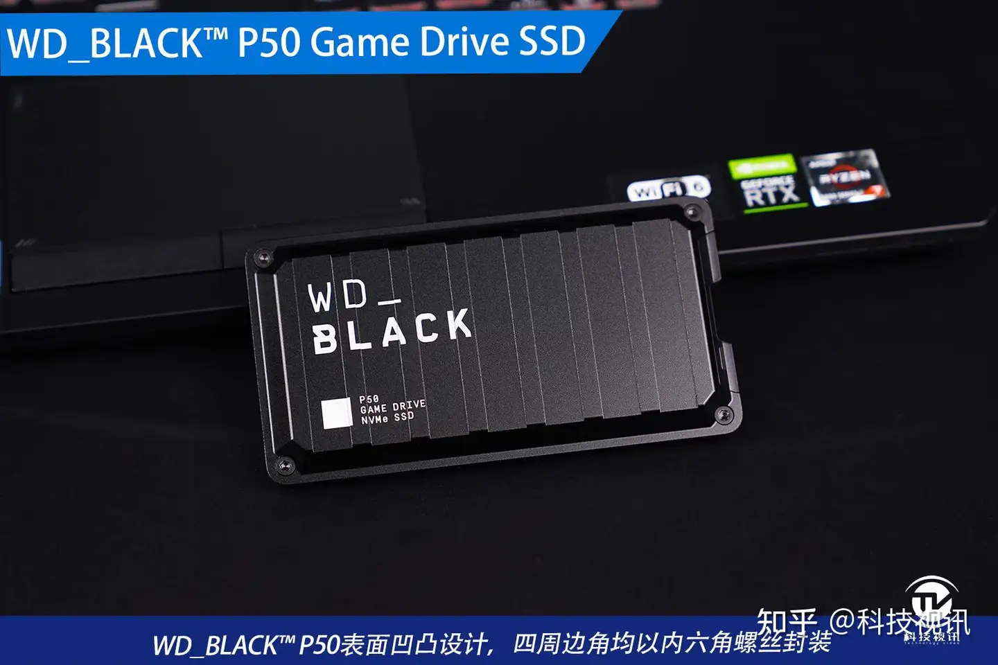 专为游戏而生深度体验WD_BLACK™ P50移动固态硬盘- 知乎