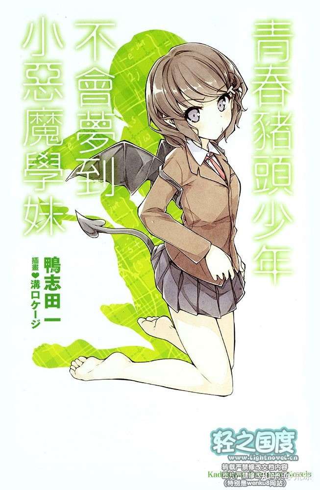 青春猪头少年不会梦到兔女郎学姐 Vol 2 知乎