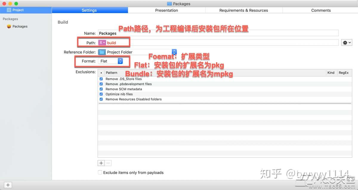 Mac打包pkg(Packages)