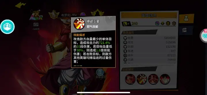 超次元大冒险0.1折攻略，超次元大冒险礼包码
