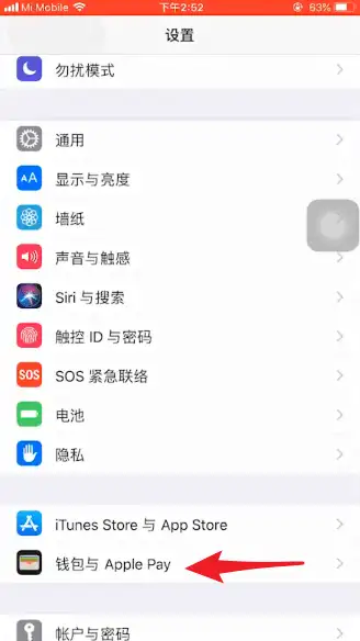 苹果nfc功能怎么开启（iphoneNFC的使用指南）