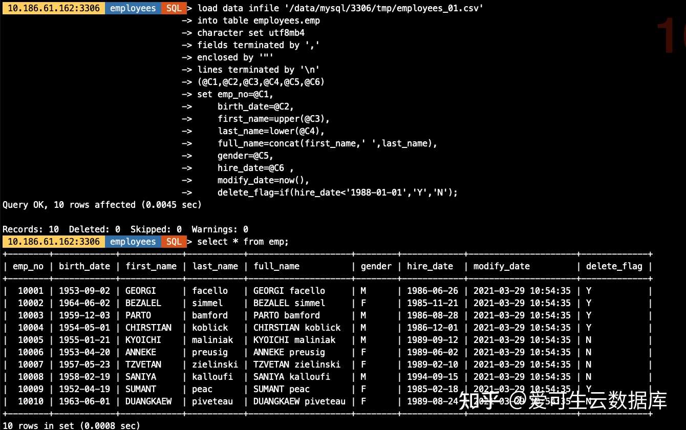 技术分享 Mysql Shell Import Table 数据导入 知乎