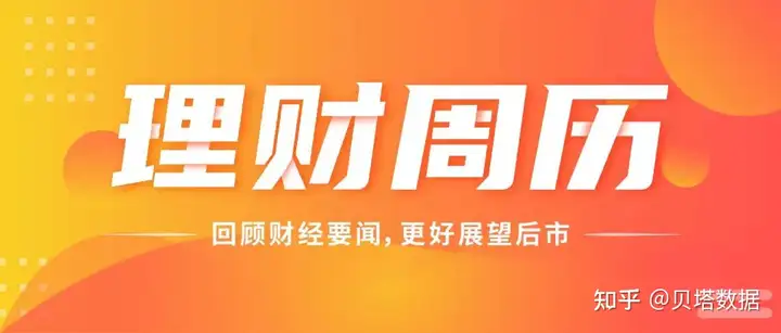 贝塔研究院：黄金消费下降，买黄金的年轻人支棱不起来了？