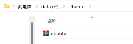 4个命令迁移WSL Ubuntu子系统（到非系统盘）