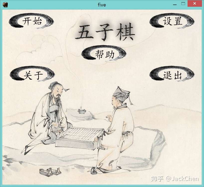 C 操作图像 图片 知乎