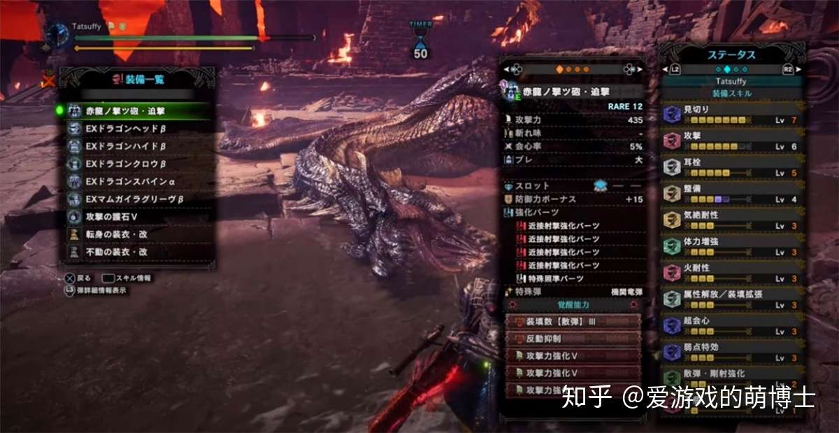 无需队友 怪物猎人 世界 重弩高手十分钟内成功单挑黑龙 知乎