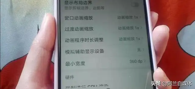 手机运行速度慢怎么办（手机卡顿反应慢怎么解决）