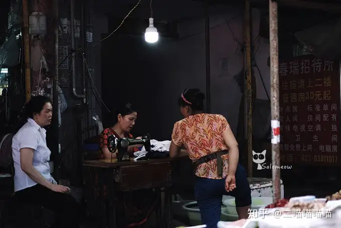 重庆是一座怎样的城市?