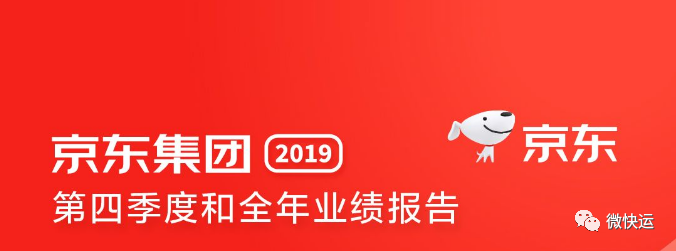 京东年报在哪里可以看？京东近三年财务报表分析