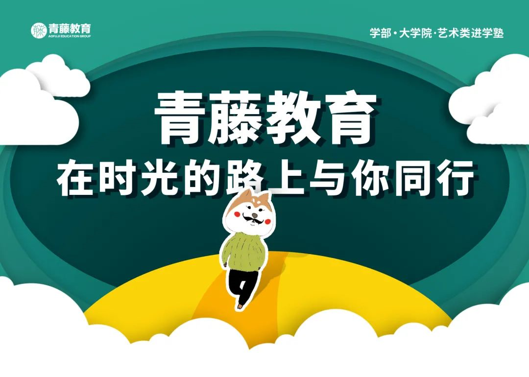 日语新闻 山下智久与未成年女模饮酒事件持续发酵 处罚太轻还是情有可原 知乎