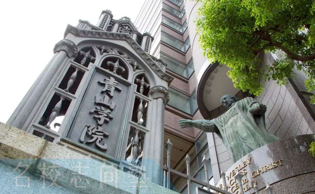 名校志向塾专场说明会 青山学院大学篇 知乎