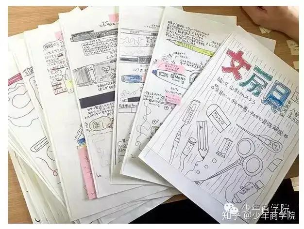 从一位小学生研究160件文具后出书 看日本多重视孩子的自由研究能力 知乎