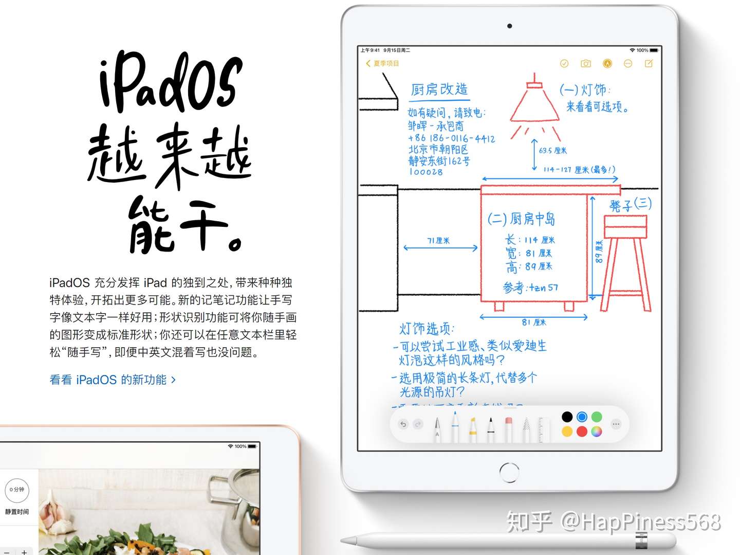 双十一全网最详细的最新在售全系ipad选购指南 哪款最适合你 哪款性价比最高 知乎
