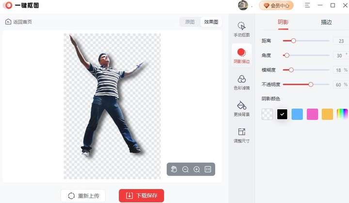 怎么自己做表情包（制作微信GIF表情）