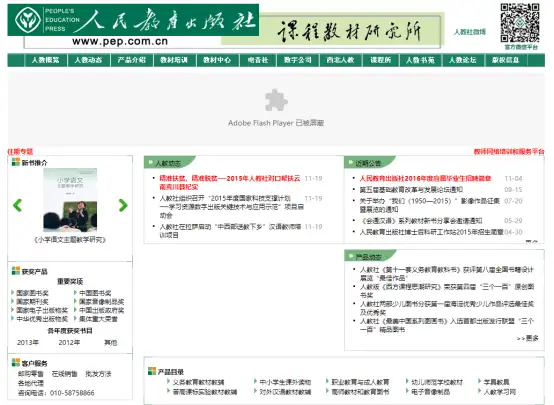 教师资格证备考资料哪里找？这几个免费网站从笔试到认定都用得到！(教师资格买哪里教材)