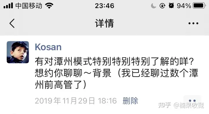 从创业失败到低成本获客过百万,我是如何摸索出自己擅长的引流打法的