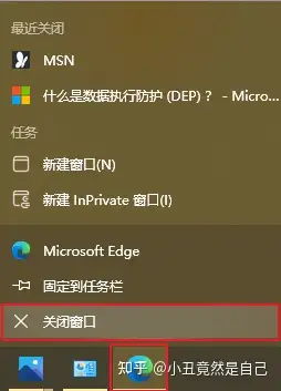 ie打开后自动关闭，ie浏览器自动关闭弹出的窗口