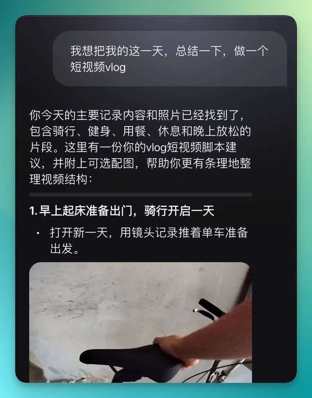 融资千万美金，首个多模态AI硬件来了｜十字路口72小时实测分享