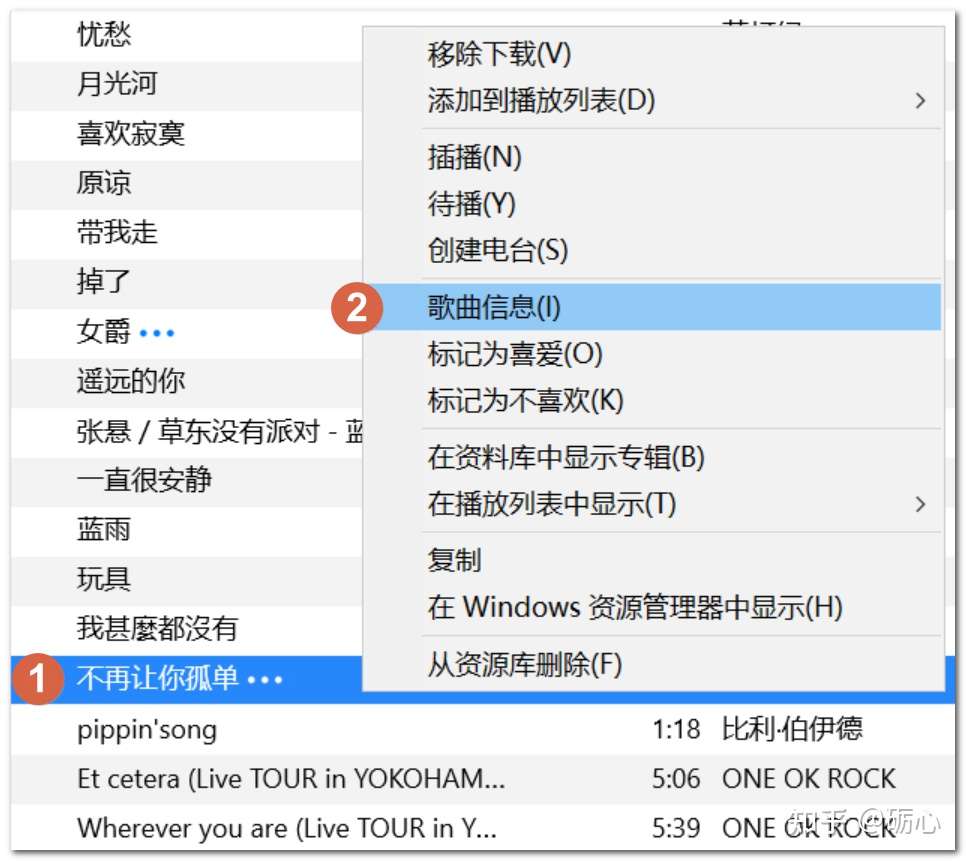 死去的虾米音乐 却让我研究出一套完美的听歌方案 知乎