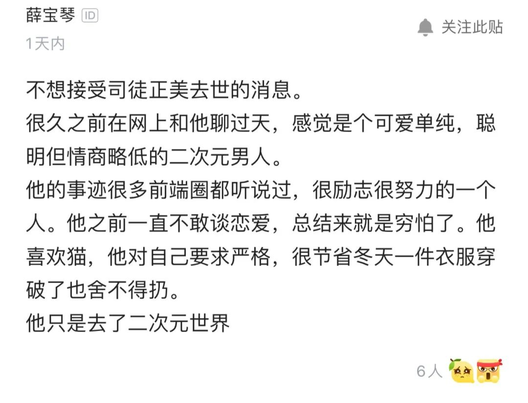 35岁程序员离世 生前曾说 突然患上颈椎病 快死了 颈椎病有那么可怕吗 知乎