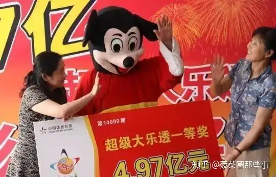不要再问网上买彩票合不合法了，十二部门下令禁止互联网彩票