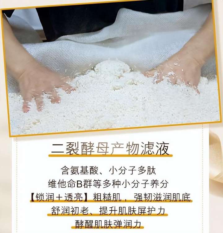 雪花秀适合什么年龄段的人使用？雪花秀的优点和缺点