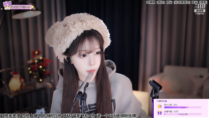 [尤优Baby]最新录像回放2023-12-28-2100|米娜娜