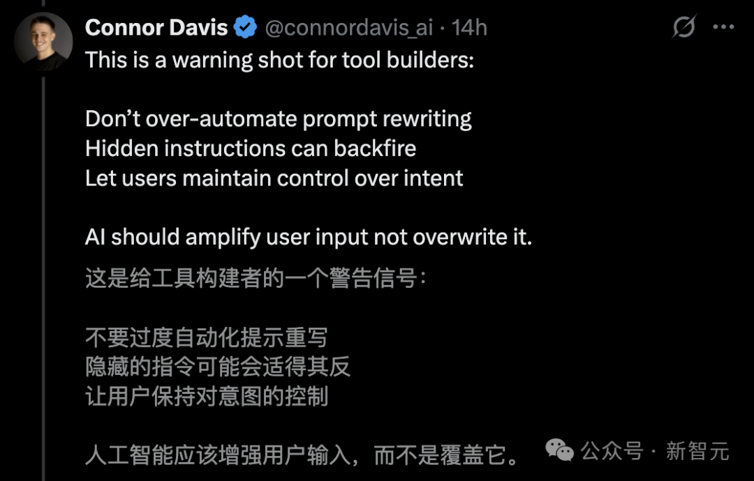一句话，性能暴涨49%！马里兰MIT等力作：Prompt才是大模型终极武器