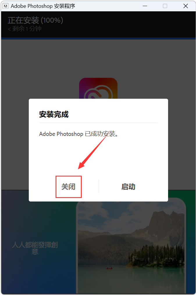 图片[5]-Adobe2025抢先版，其包括PS、AE、lr、ME等9款软件，一键安装激活！-山海之花 - 宝藏星球屋