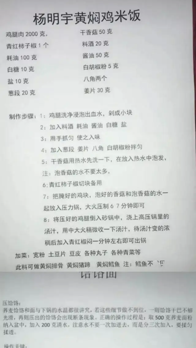 网红小吃有哪些最火爆（118种流行小吃开店技术）