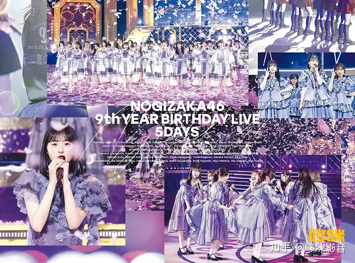 乃木坂46 9th YEAR BIRTHDAY LIVE 5DAYS [完全生産限定盤] (2022 