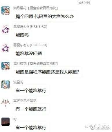 多态