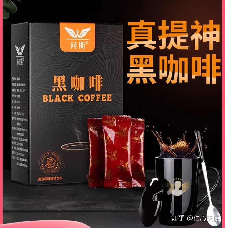 哪款咖啡提神效果最好啊? - 知乎