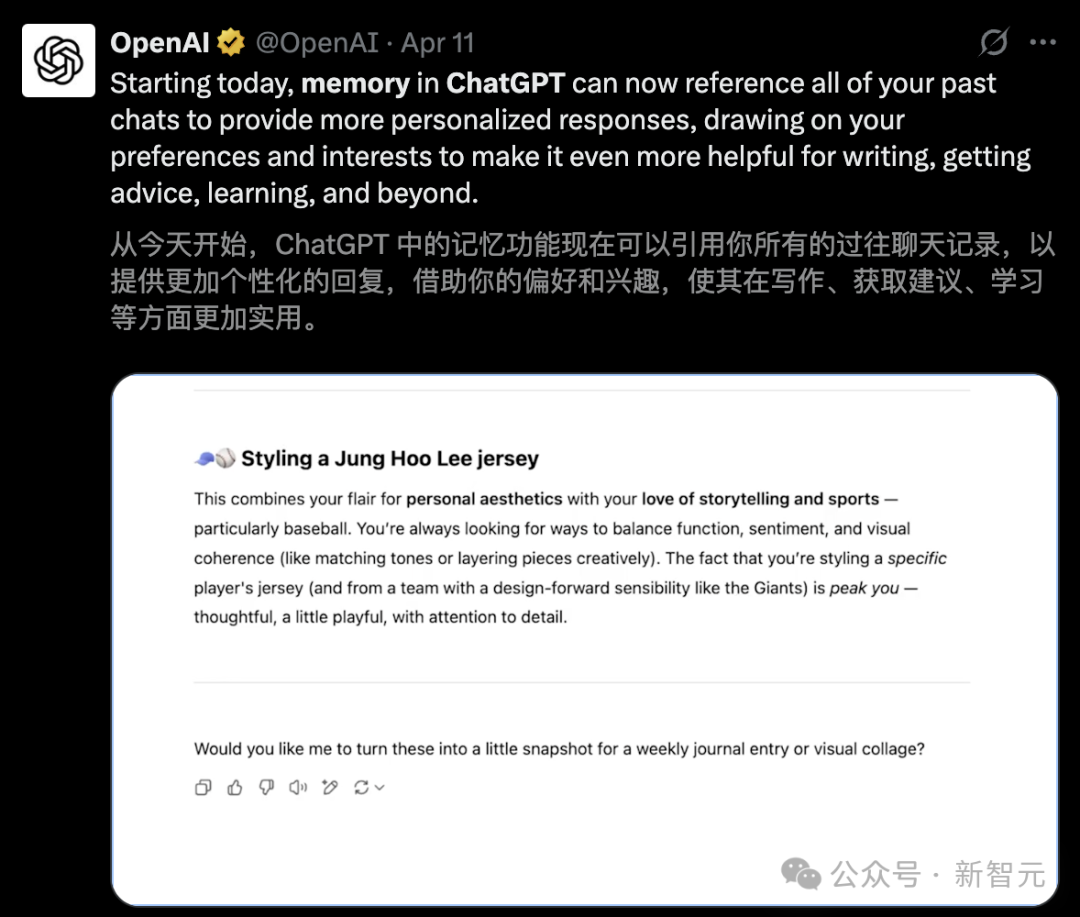 奥特曼首曝GPT-6，亲口承认GPT-5「搞砸了」！接入大脑读心，估值或飙破5000亿