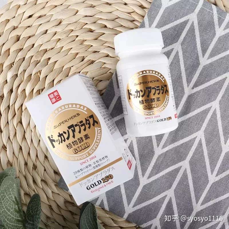 日本dokkan Abura Das 植物酵素 夜间瘦身排毒去脂 知乎