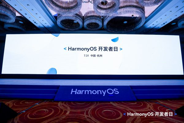 51CTO 鸿蒙技术社区亮相 HDD 赋能开发者共建HarmonyOS生态