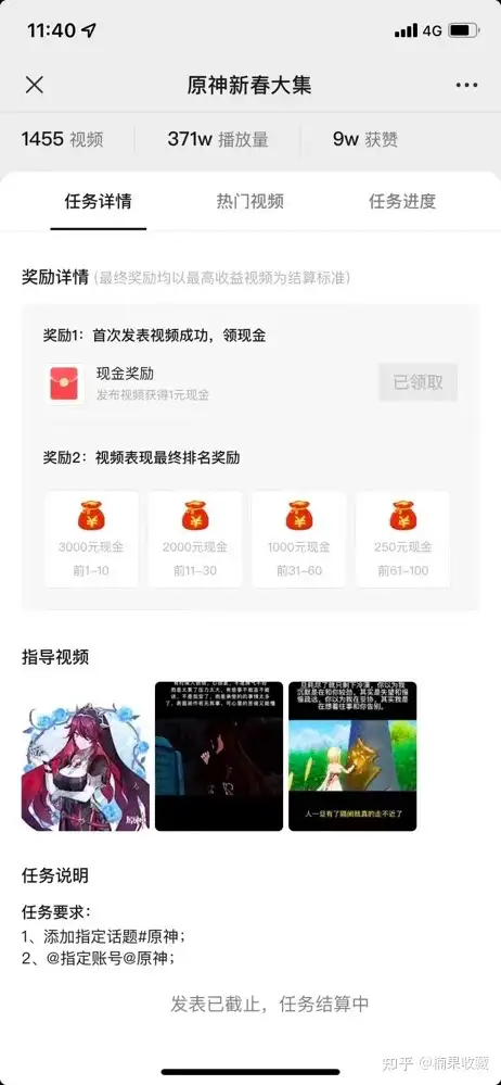 视频号头部 MCN 创始人:通过视频号赚到 100W 后,总结的非真人出镜起号方法论