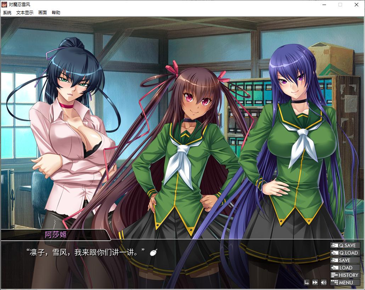 图片[1]-【拔作ADV/中文/CV】对魔忍雪风  官中版 安卓+PC-糯五游戏网