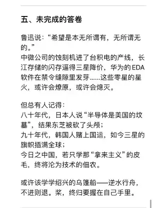 知乎10W赞神贴：如何用DeepSeek月入40万？看完我砸了GPT账号