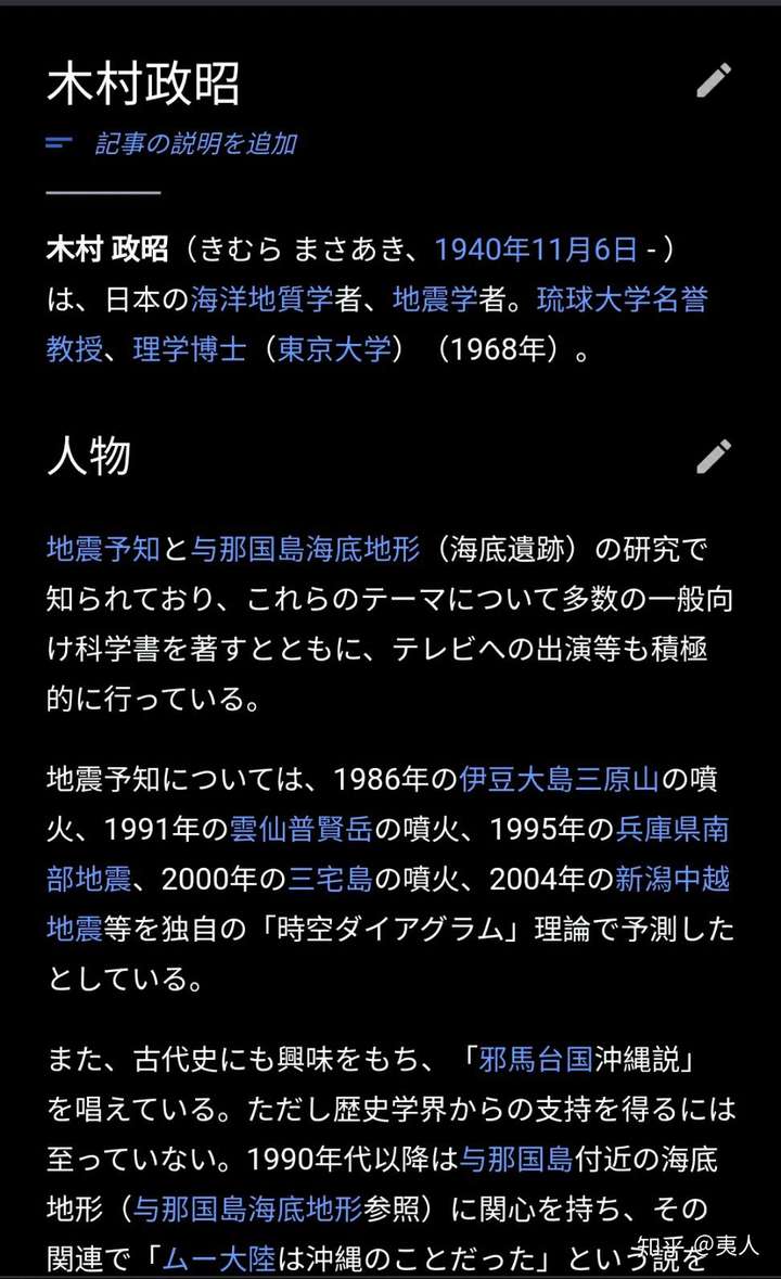 亚特兰蒂斯文明真的存在么 知乎 亚特兰蒂斯文明真的存在么 知乎
