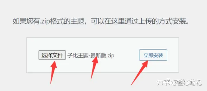 图片[57]-如何利用腾讯云建站？腾讯云建站保姆级教程！-叁心笔记