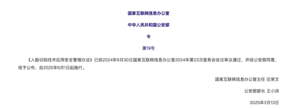 能绕过人脸识别的AI，已经盯上了你的银行账户