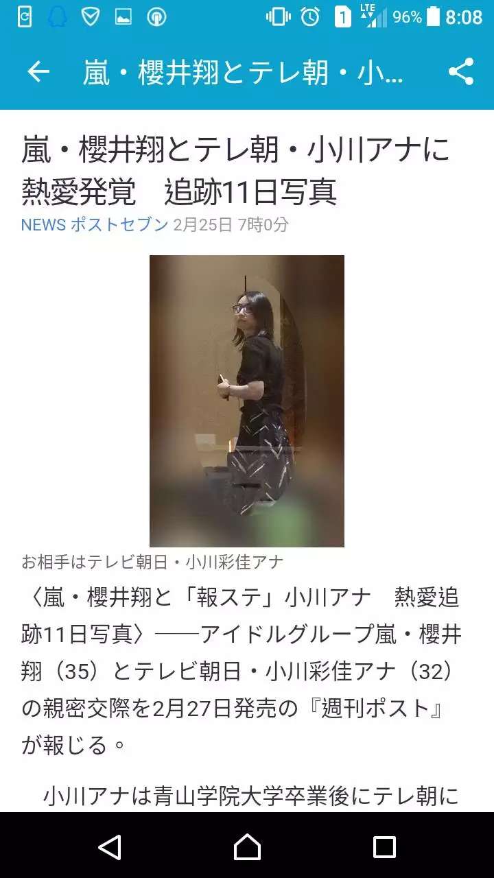 翔哥哥恋爱了 对象不是我 知乎