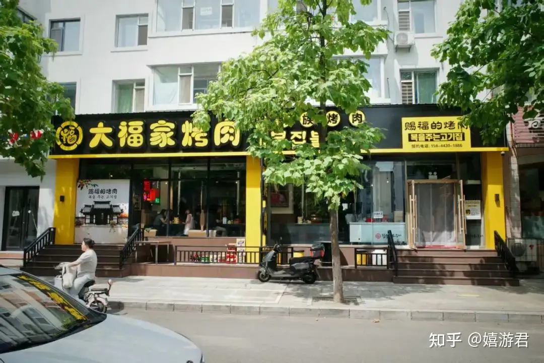 吉林延边延吉旅游攻略:延吉有什么好吃的餐馆?