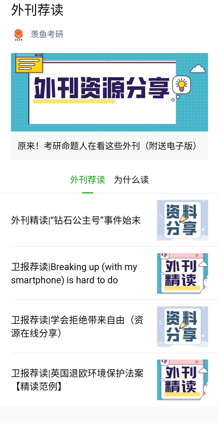 考研400分到底有多难 知乎