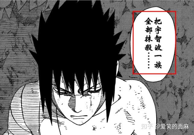 如何评价 火影忍者 的漫画 知乎