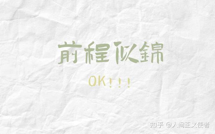 2021山东专升本,报考招人少学校少的冷门专业还是招人多学校多的热门